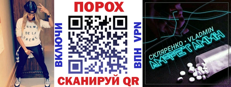 Amphetamine Розовый наркота Абакан