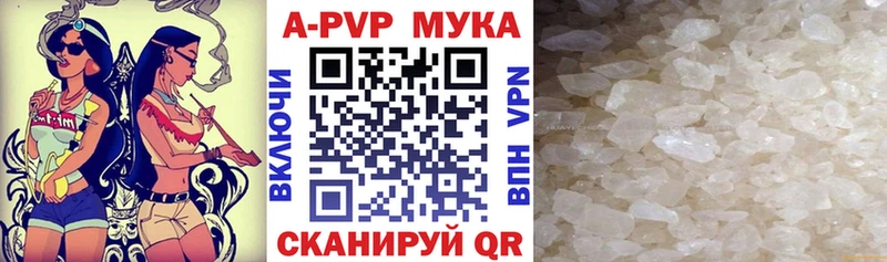 Alfa_PVP VHQ  дарк нет формула  Абакан  как найти закладки 