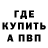 КЕТАМИН VHQ Salty Apple