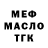 КЕТАМИН VHQ wolf smoki