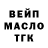 ГЕРОИН гречка Lidia Mynai