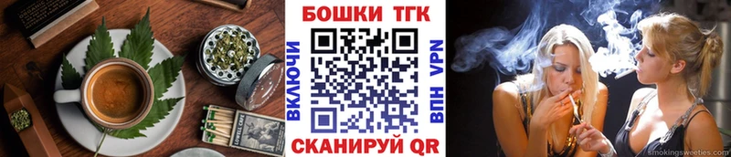 цены   Абакан  Еда ТГК конопля 