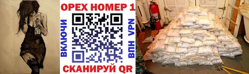 гидра как зайти  Абакан  COCAIN VHQ 