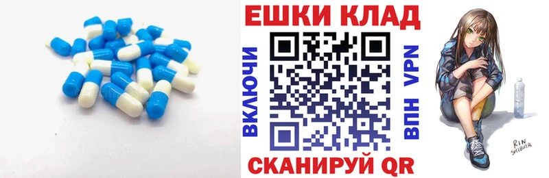 дарнет шоп  Абакан  Ecstasy Дубай 