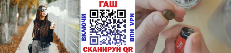 Гашиш Cannabis  Абакан 