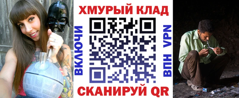 KRAKEN маркетплейс  Абакан  ГЕРОИН VHQ 