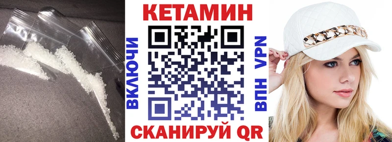 цены наркотик  Абакан  КЕТАМИН ketamine 
