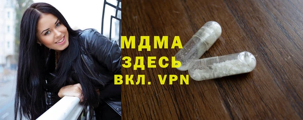 первитин Вязьма