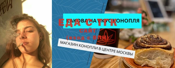 первитин Вязьма
