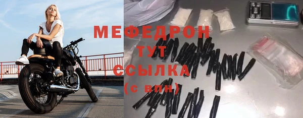 первитин Вязьма