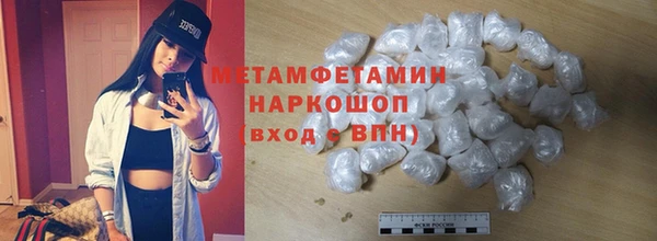 первитин Вязьма