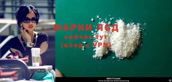 героин Вяземский