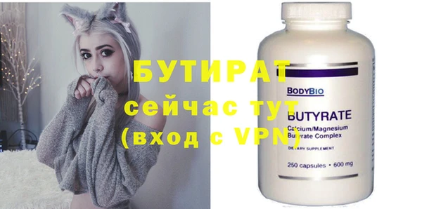 амф Володарск