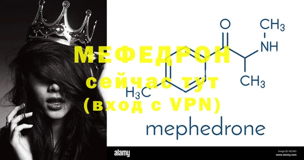 MDMA Вязники