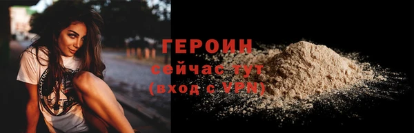 первитин Вязьма