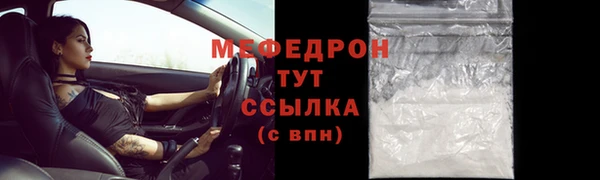 первитин Вязьма