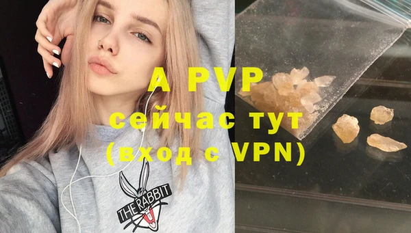первитин Вязьма