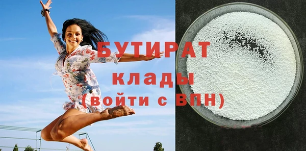 а пвп мука Волоколамск