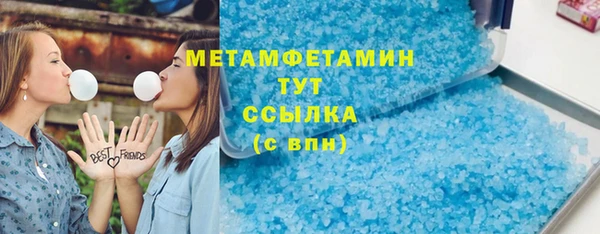первитин Вязьма