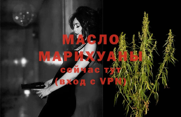 MDMA Вязники