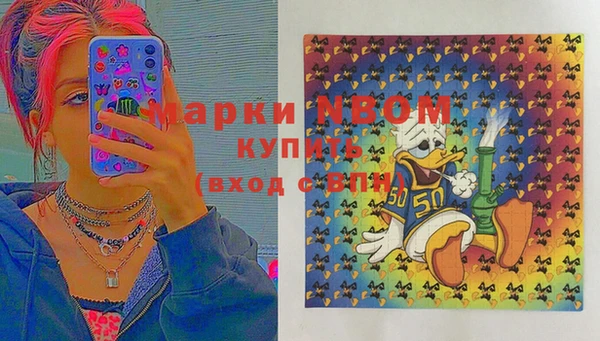 первитин Вязьма