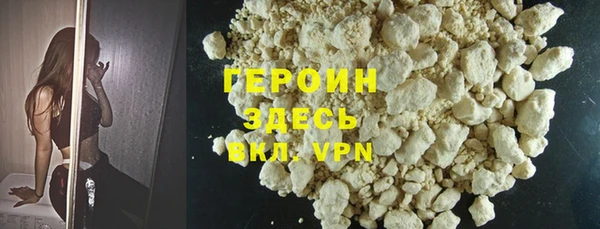 первитин Вязьма