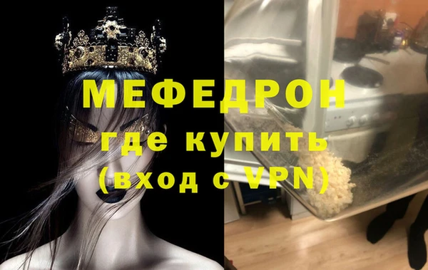 первитин Вязьма
