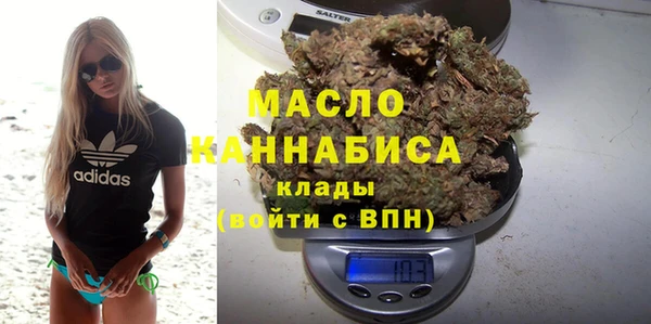 кристаллы Волосово