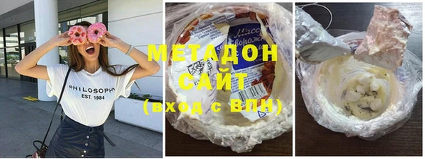 первитин Вязьма