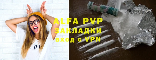 первитин Вязьма