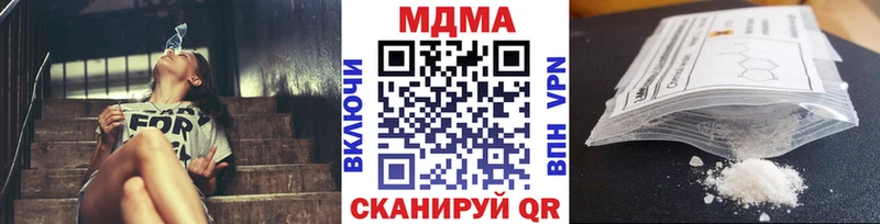 цена   Абакан  МДМА кристаллы 