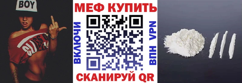 Меф 4 MMC  Абакан 