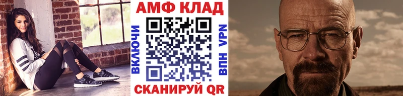 что такое наркотик  Абакан  Первитин Декстрометамфетамин 99.9% 