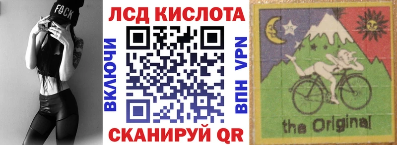 Марки N-bome 1,5мг  Абакан 