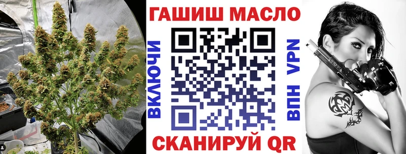 Дистиллят ТГК вейп  Абакан 