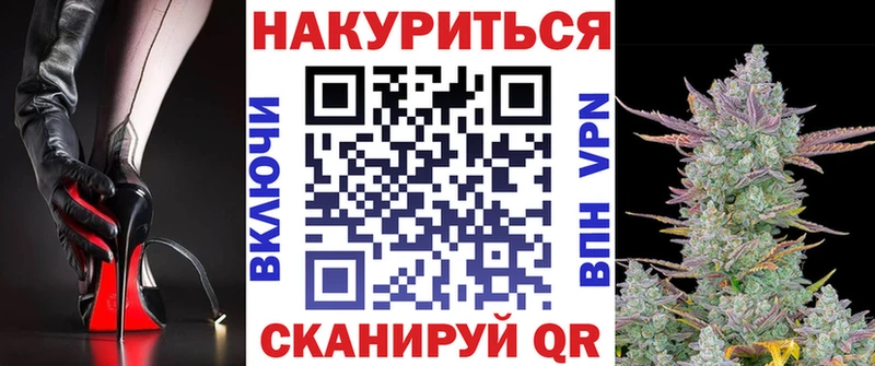 Марихуана планчик  Абакан 